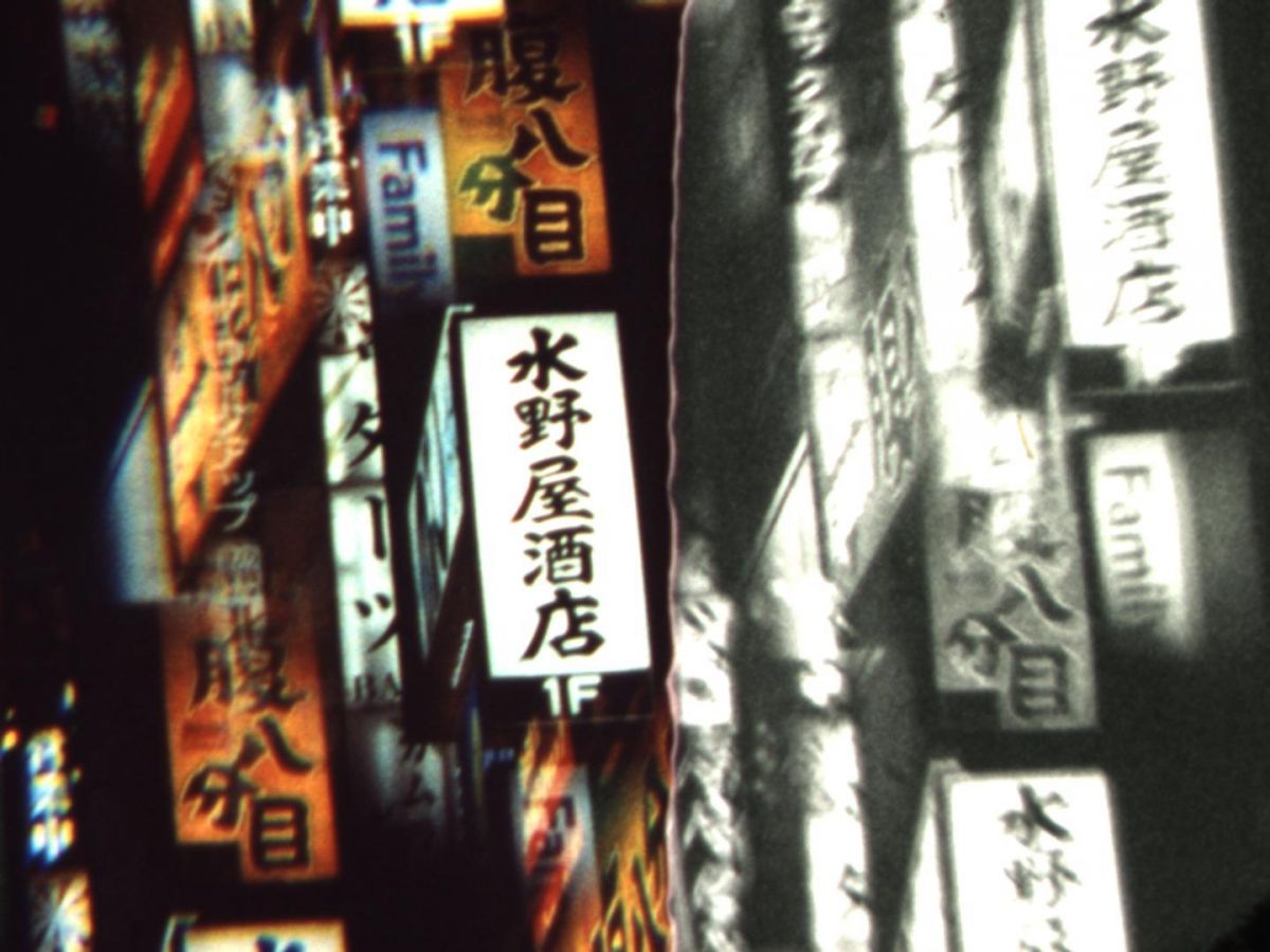 Richard Touhy, Ginza Strip